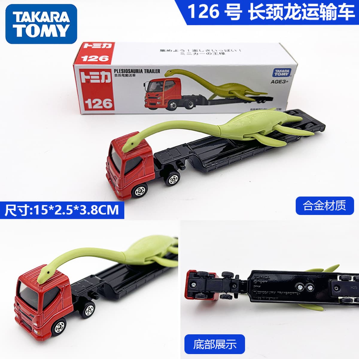 Модель автомобиля из сплава 121-150