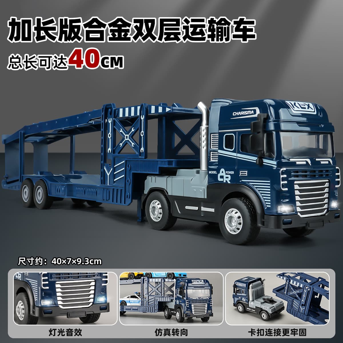 Инерционная двухэтажная транспортная машина из сплава с транспортной полкой, игрушечный грузовик со звуком и светом, модель...