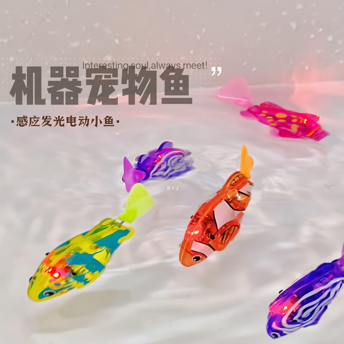 Детские игрушки в ванной комнате имитация рыбы