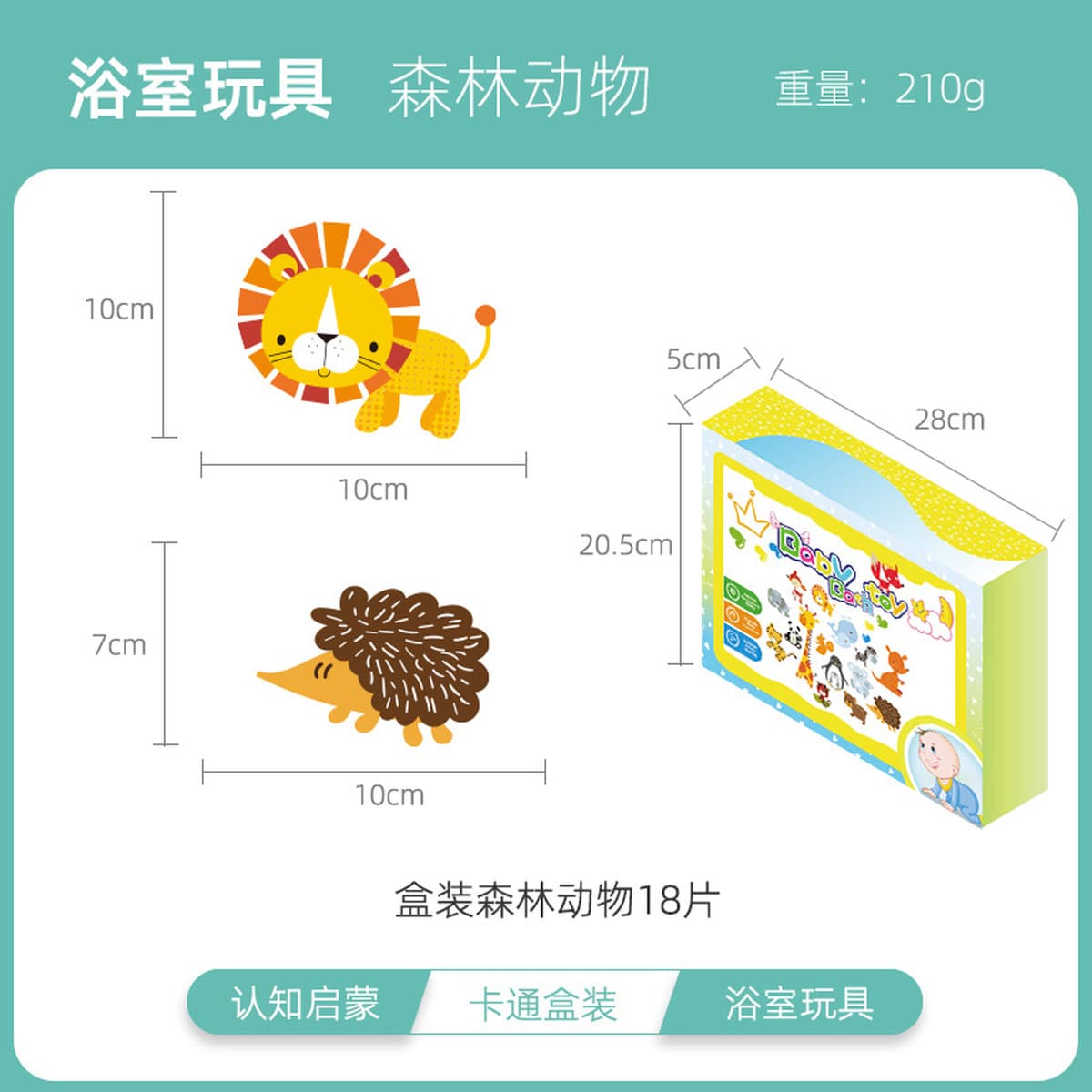 Трансграничные корейские дети в воде игрушки в ванной комнате eva baby baby купается в воде игрушки город головоломки