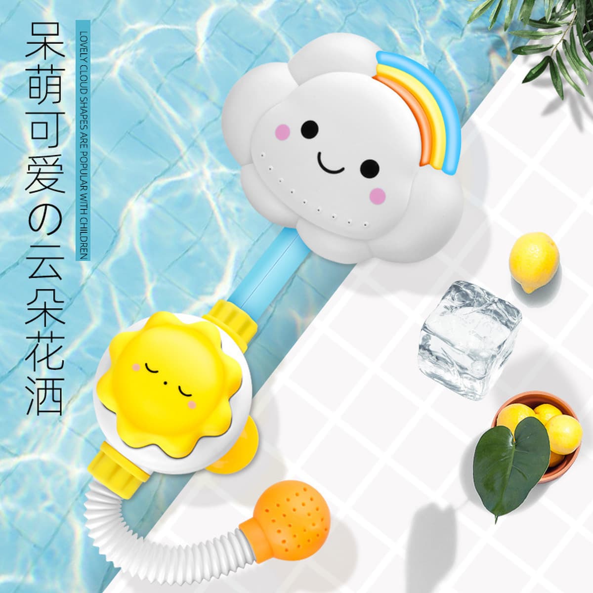 Трансграничные взрывы Дети Детская вода играть Ванная комната Душ ручной облака Ванна Детские игрушки