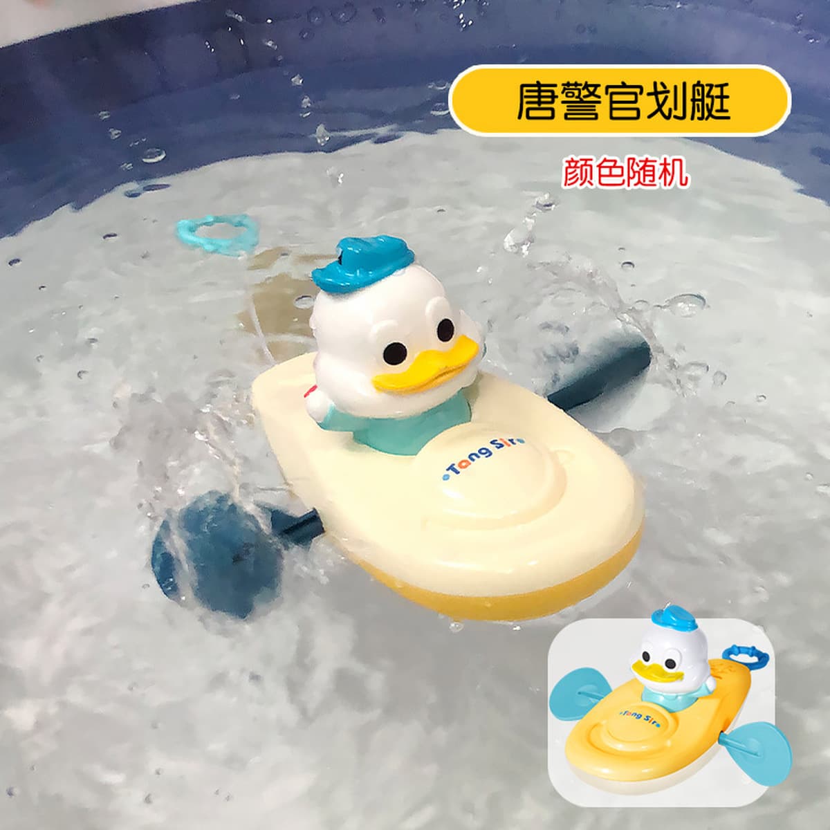 Детская желтая утка игрушка для ванны сетка для ванной Рыбалка вода играет 8 частей пружинный утка пистолет-распылитель для...