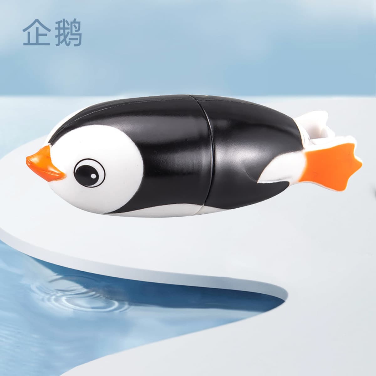 Игрушки для купания для детей, играющих с водой Плавающий осьминог, играющий с водными дельфинами Морские Львы...