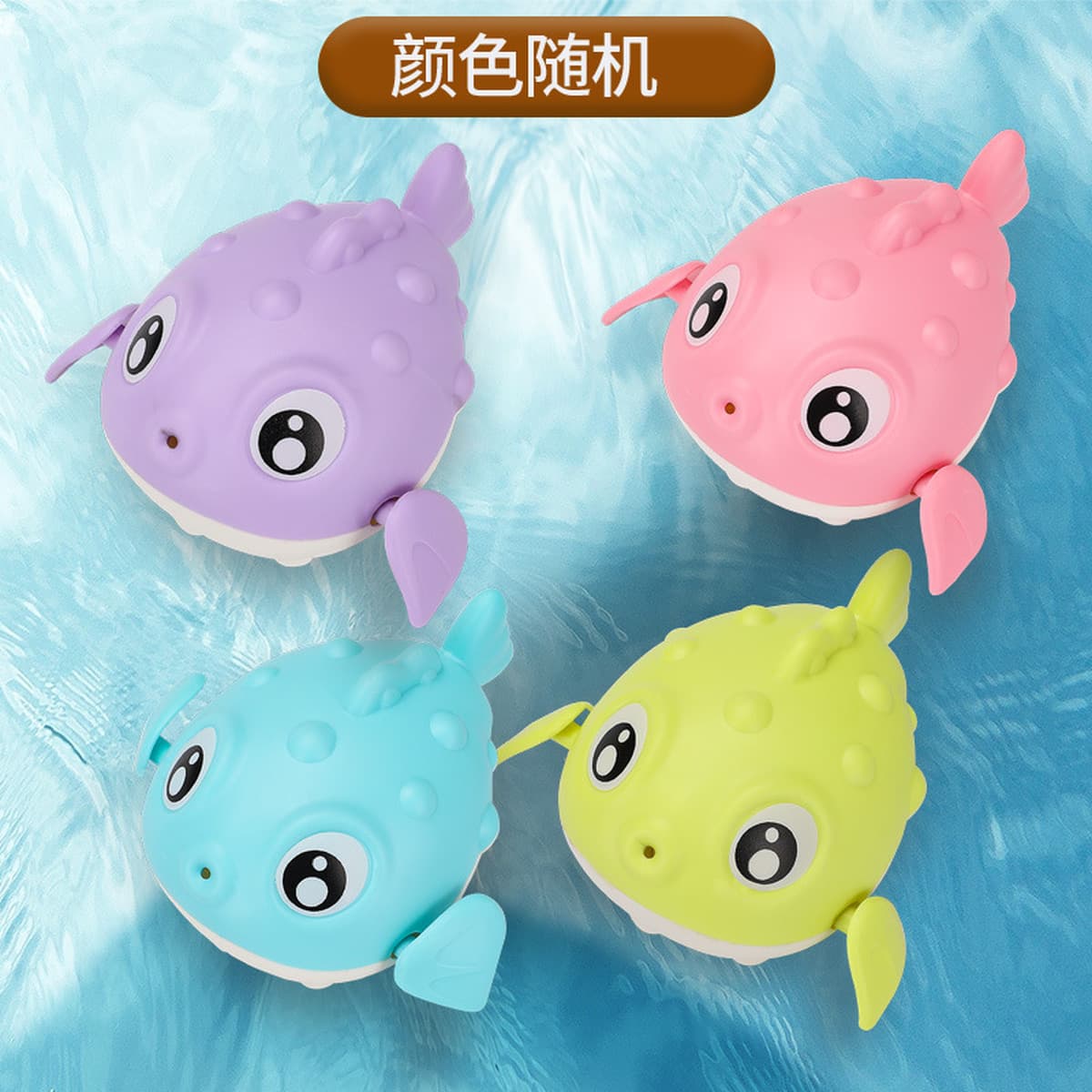 Детские игрушки для купания: плавающие и брызгающиеся черепашки, животные, уточки для мальчиков и девочек, для ванной, с...