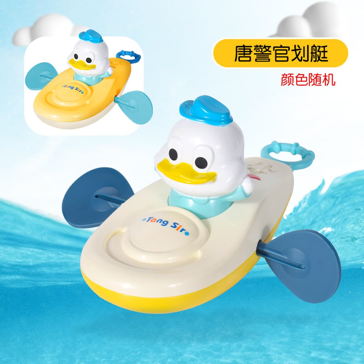 Детская желтая утка, игрушка для ванны, сетка для ванной, рыбалка и игры в воде, набор из 8 предметов, заводная утка,...