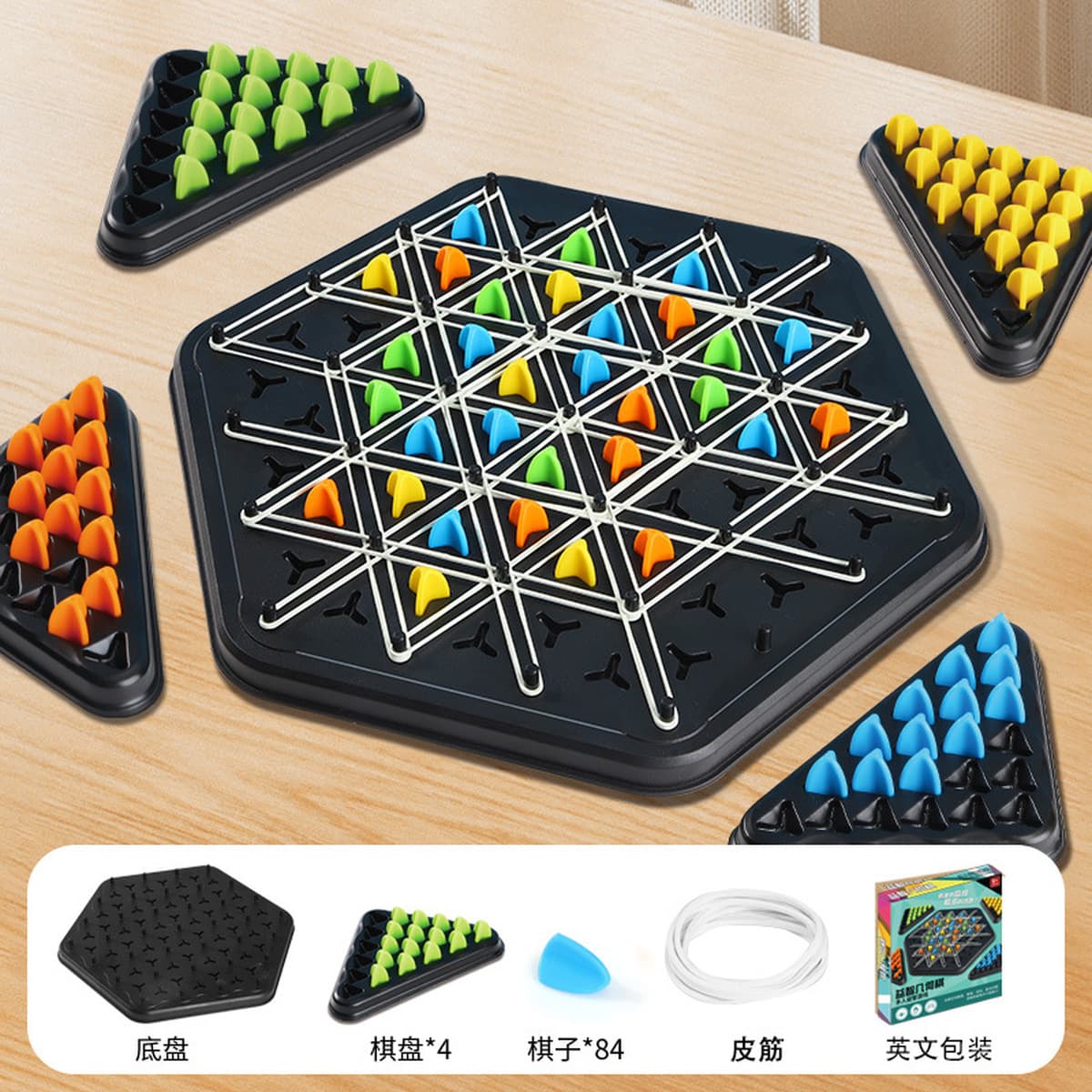 Цепные шахматы Интеллектуальные настольные игры Семья сильная интерактивная головоломка Детская резиновая лента...