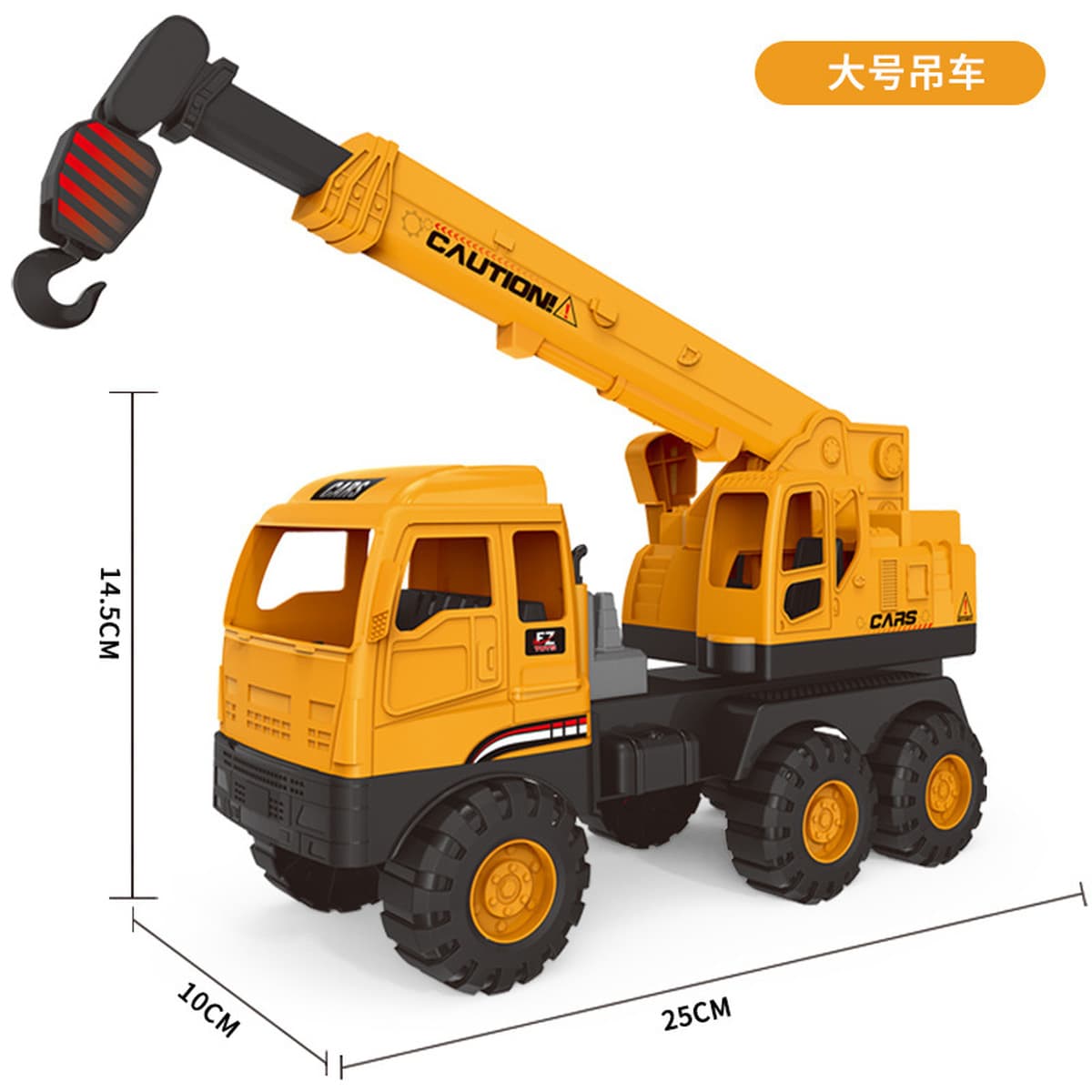 Супер большая Инженерная машина игрушка Моделирование каботажного хода экскаватор миксер игрушка мальчик дети песок копать...