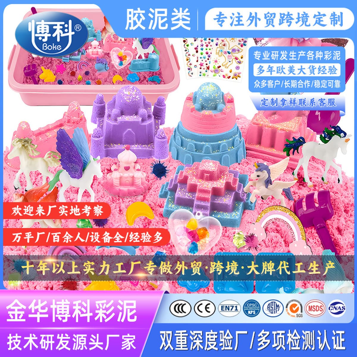 Динамическая магия Space Mars Power Star Styling Детская игрушка Крытая игра Фарфоровый песок