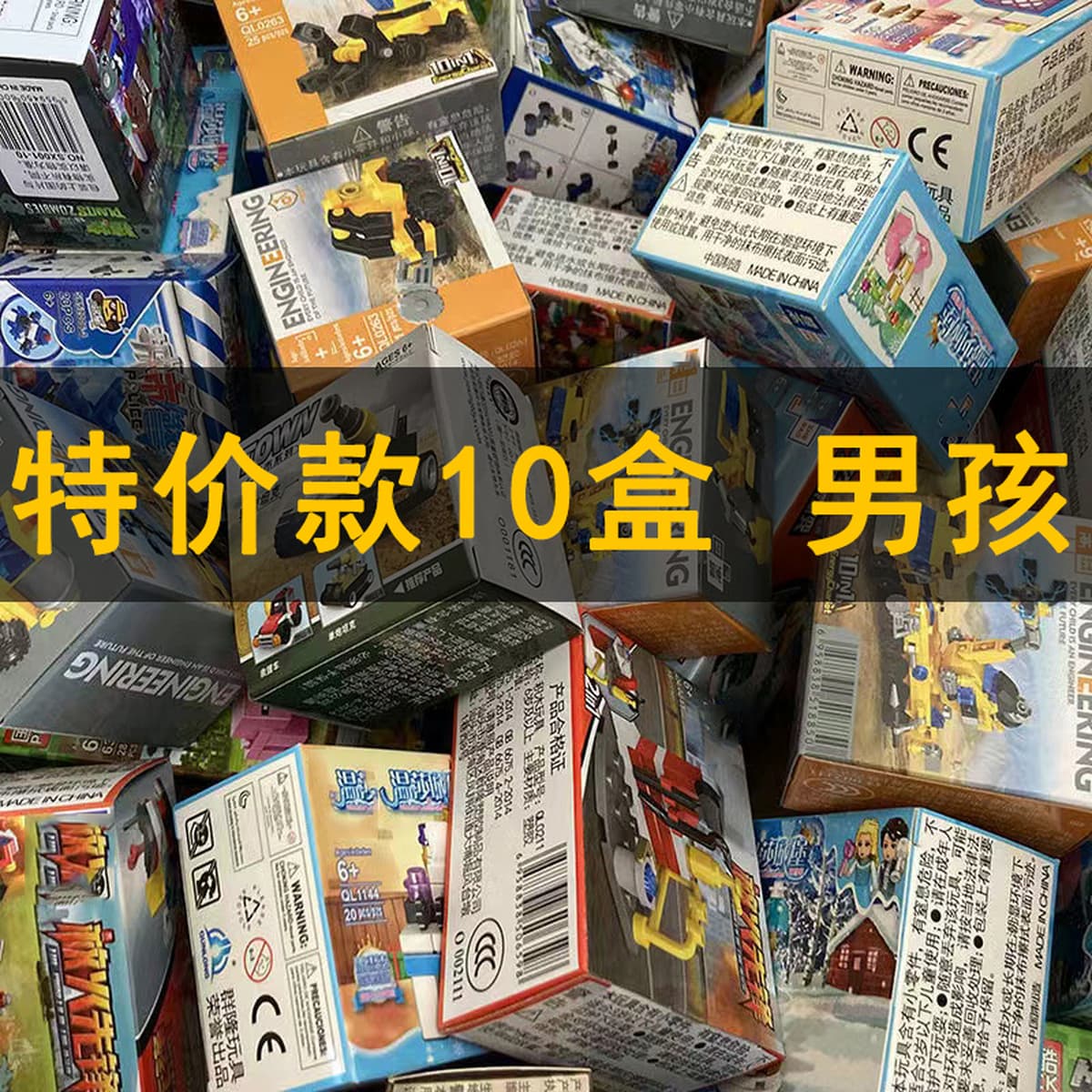 Новинка 2025: развивающий конструктор для начальной школы, детский обучающий пазл, сборные детали, машинка, подарок для...