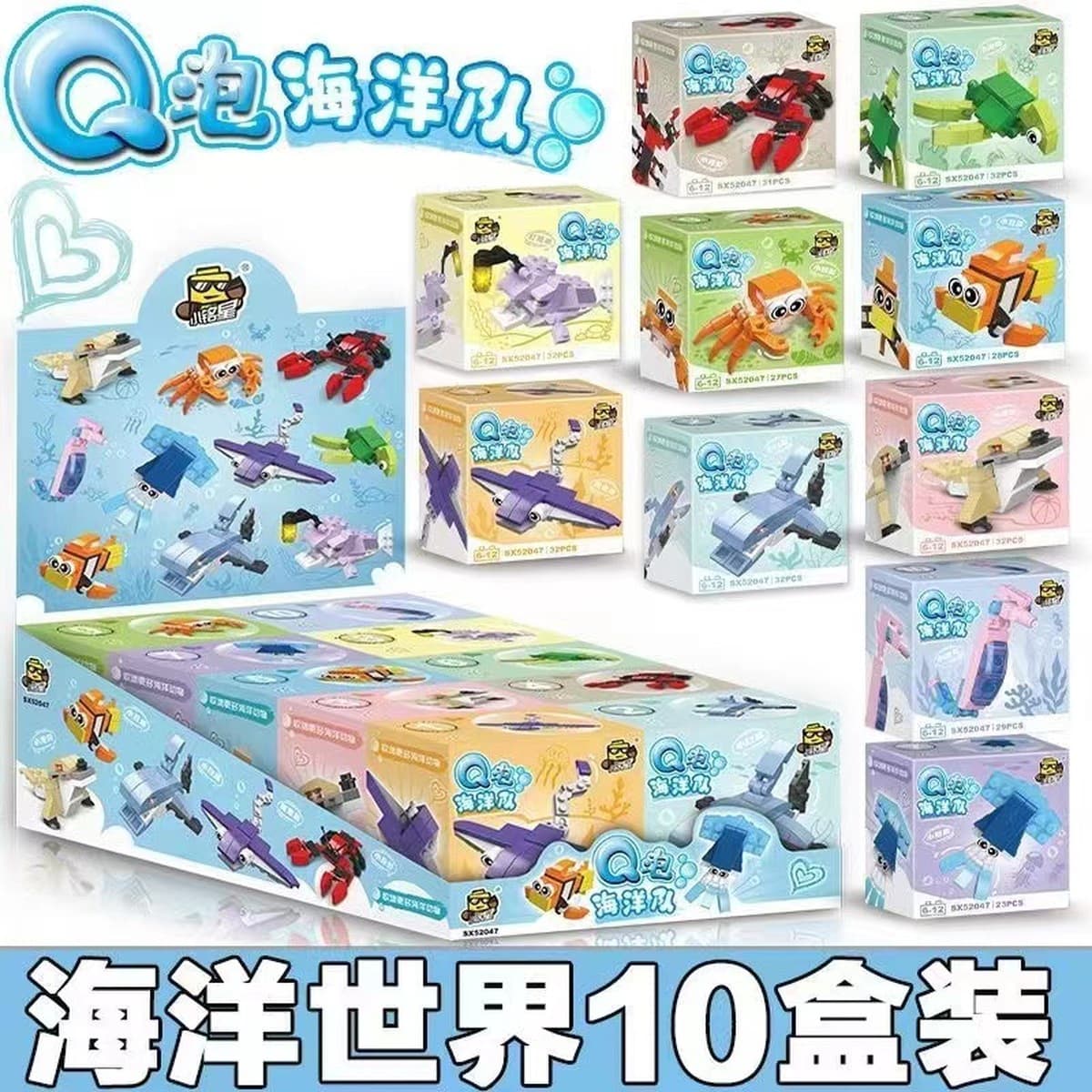 Little Mingxing совместимый LEGO собрать развивающие игрушки маленькие гранулы маленькие строительные блоки для детей