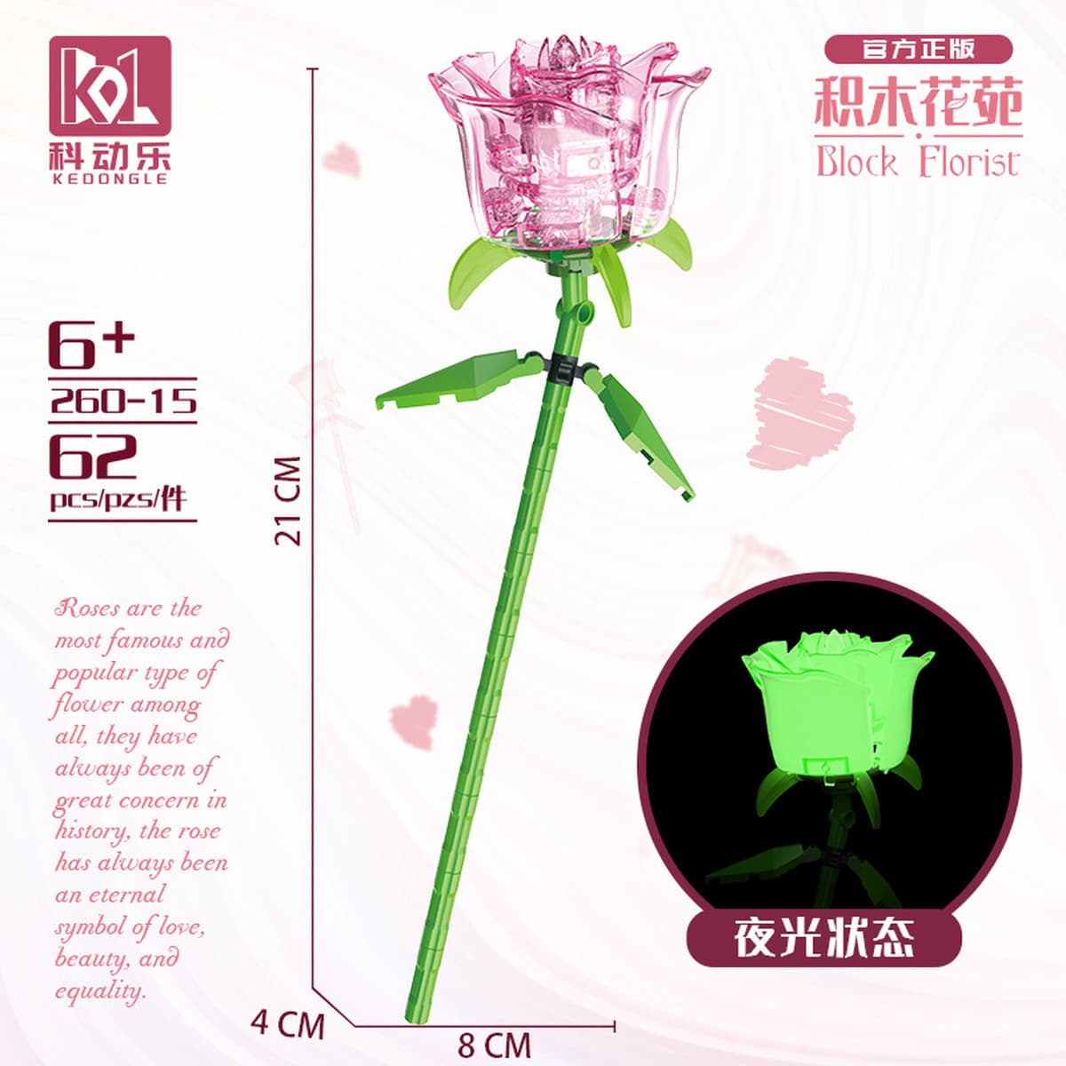 Совместим с микрочастикулой LEGO, вечный цветок, День святого Валентина, День учителя, роза, строительные блоки, цветочные...