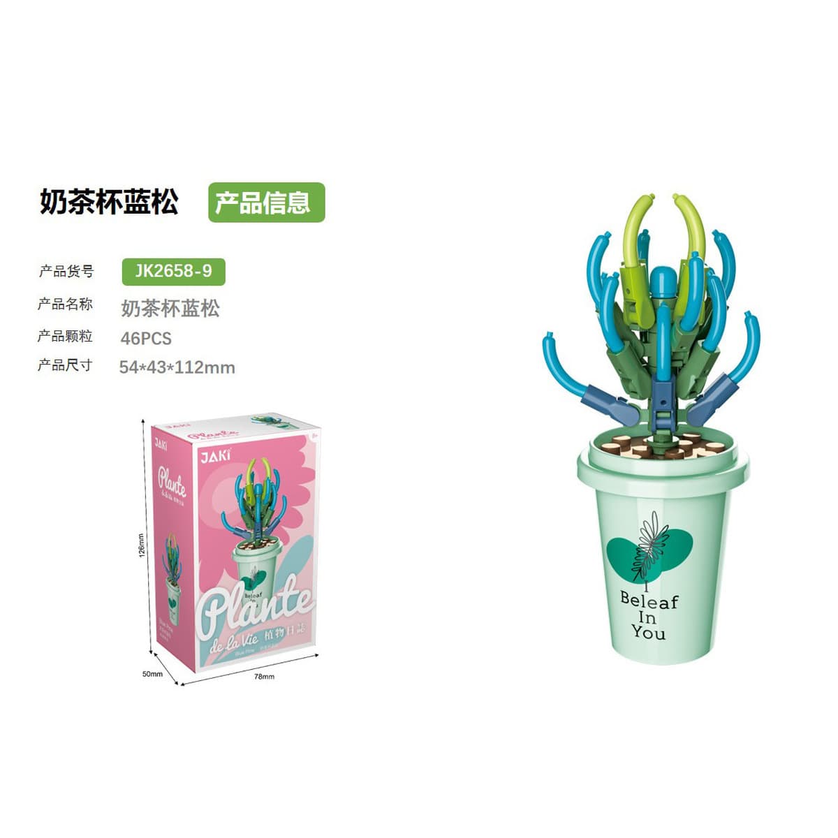 Совместим с микрочастикулой LEGO, вечный цветок, День святого Валентина, День учителя, роза, строительные блоки, цветочные...