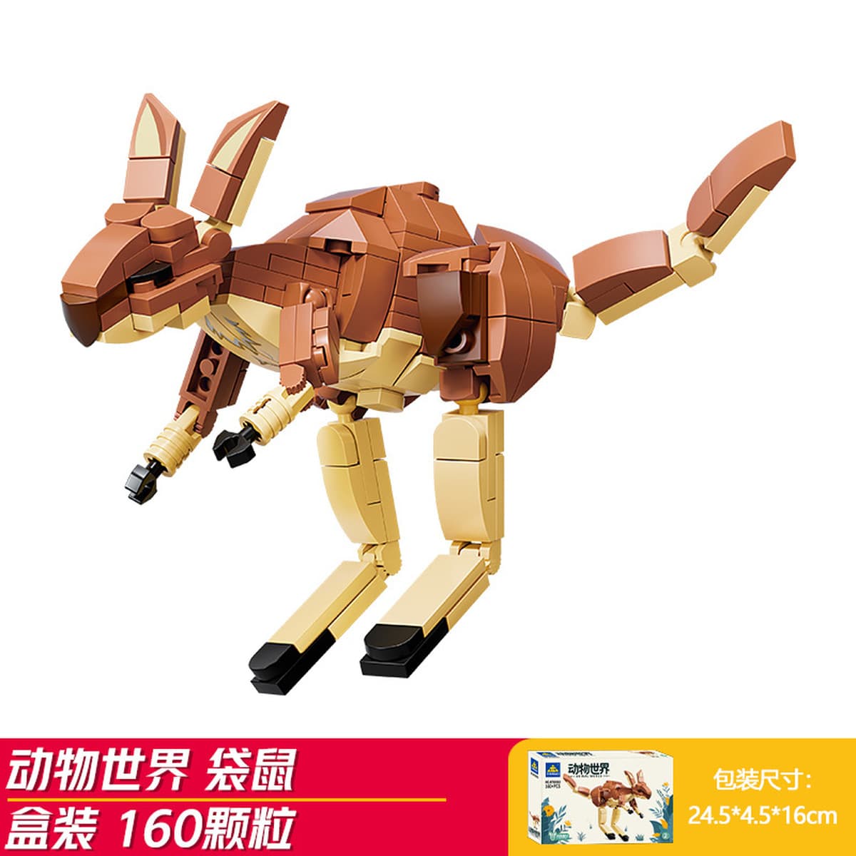 Kaizhi совместимый Lego насекомое строительный блок для мальчиков, собранная игрушка, развивающая модель богомола для детей...