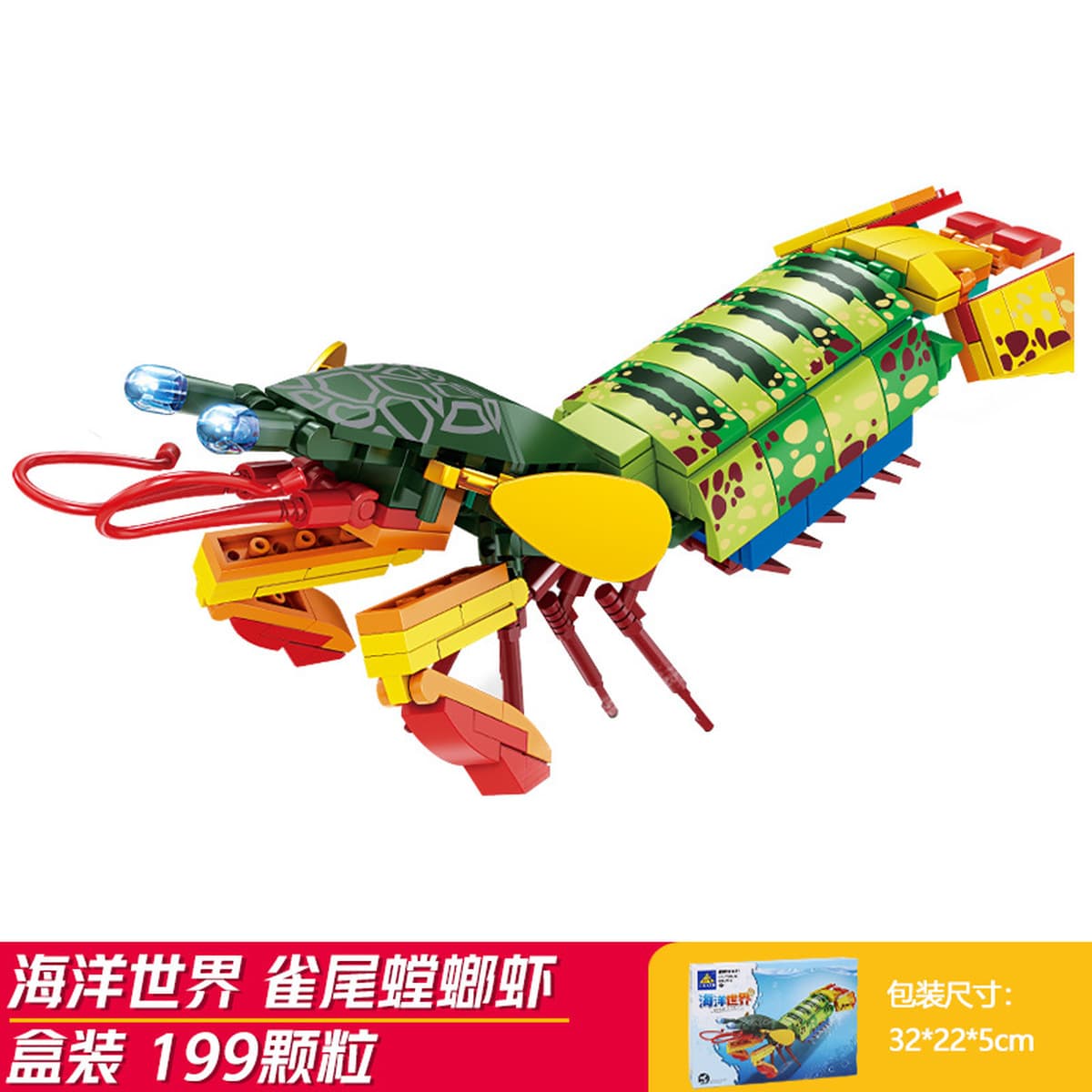 Kaizhi совместимый Lego насекомое строительный блок для мальчиков, собранная игрушка, развивающая модель богомола для детей...