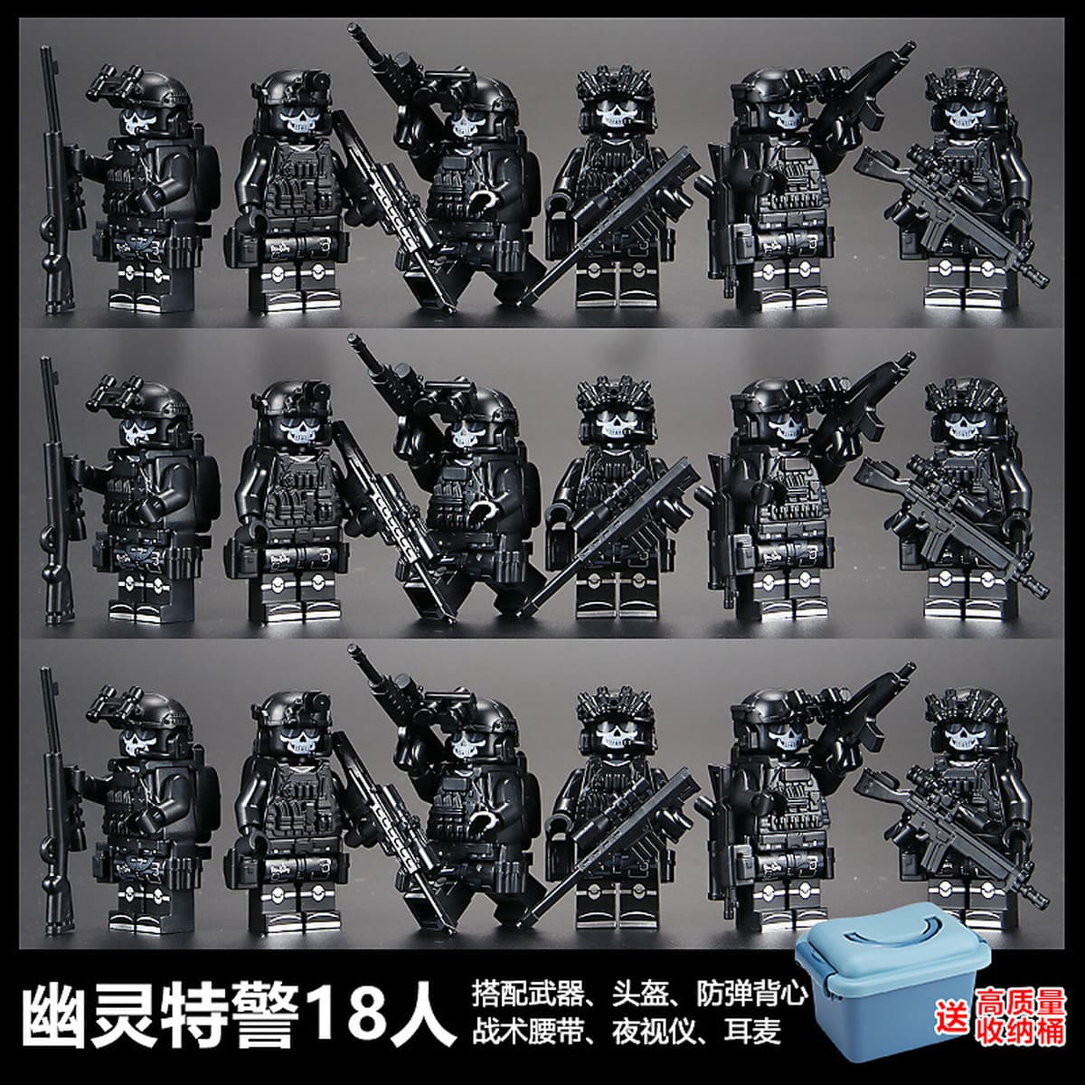 Совместим со специальными полицейскими Lego