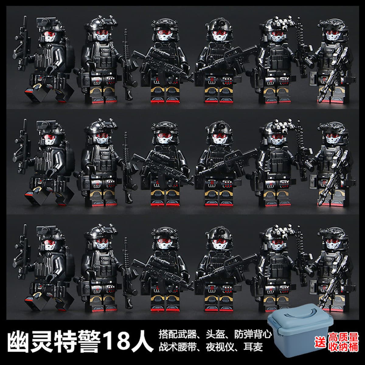 Совместим со специальными полицейскими Lego