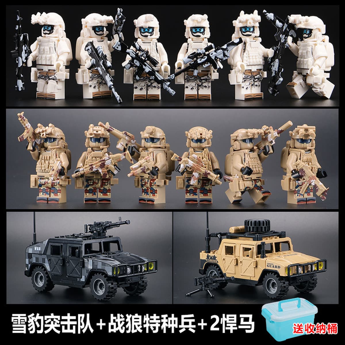 Совместим со специальными полицейскими Lego