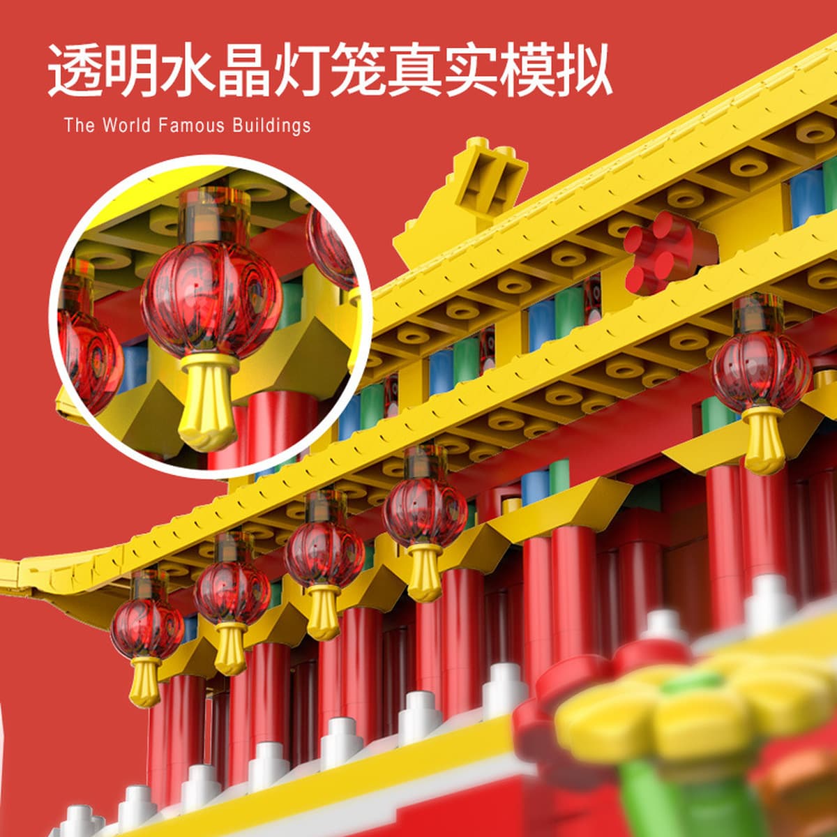 Национальный дворец-музей Тяньаньмэнь, строительные блоки, совместимые с LEGO, микрогранулированные строительные блоки,...