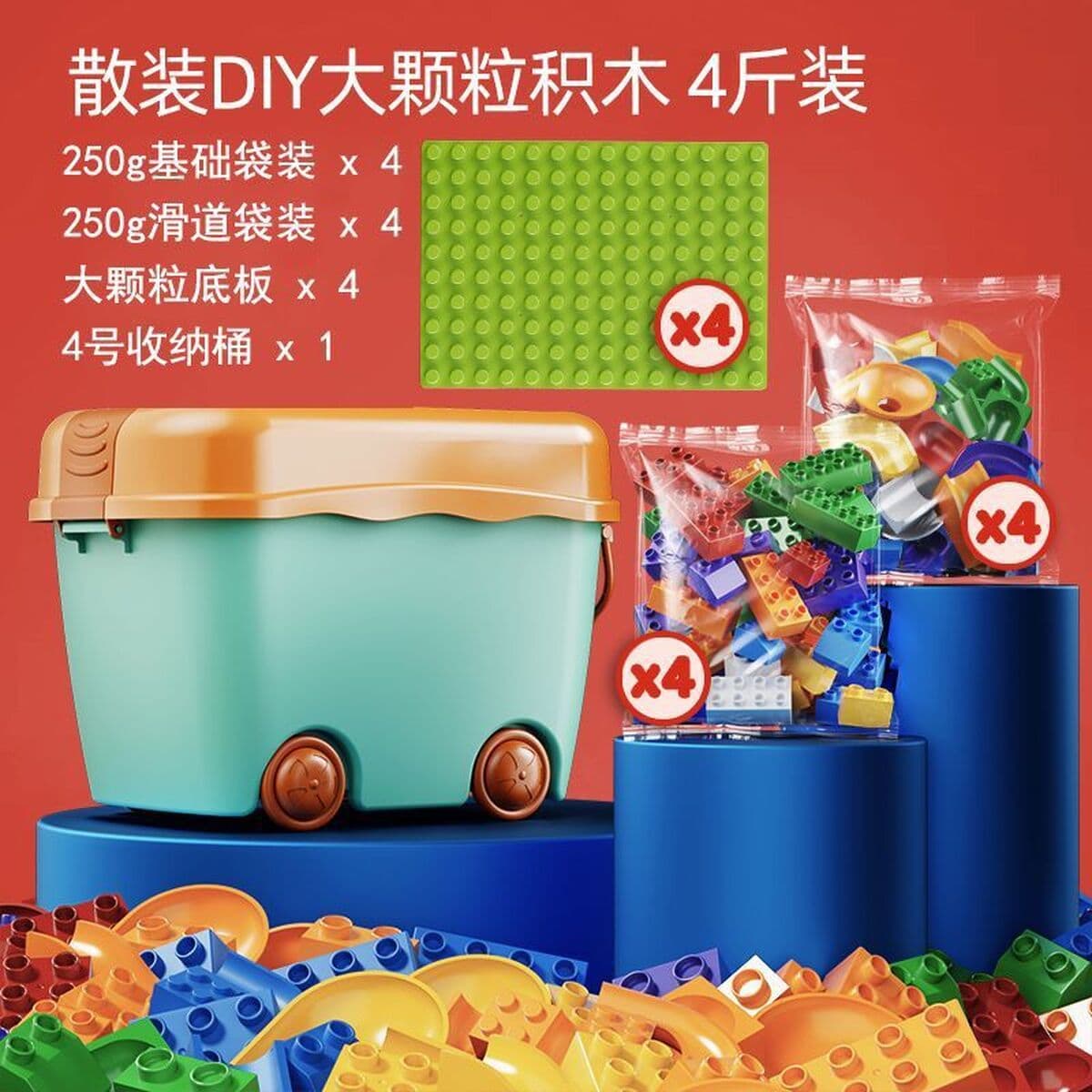 Крупные разборные строительные блоки, совместимые с набором LEGO DIY Slide Track 0.5kg, игрушки для сборки для детей 3-6...