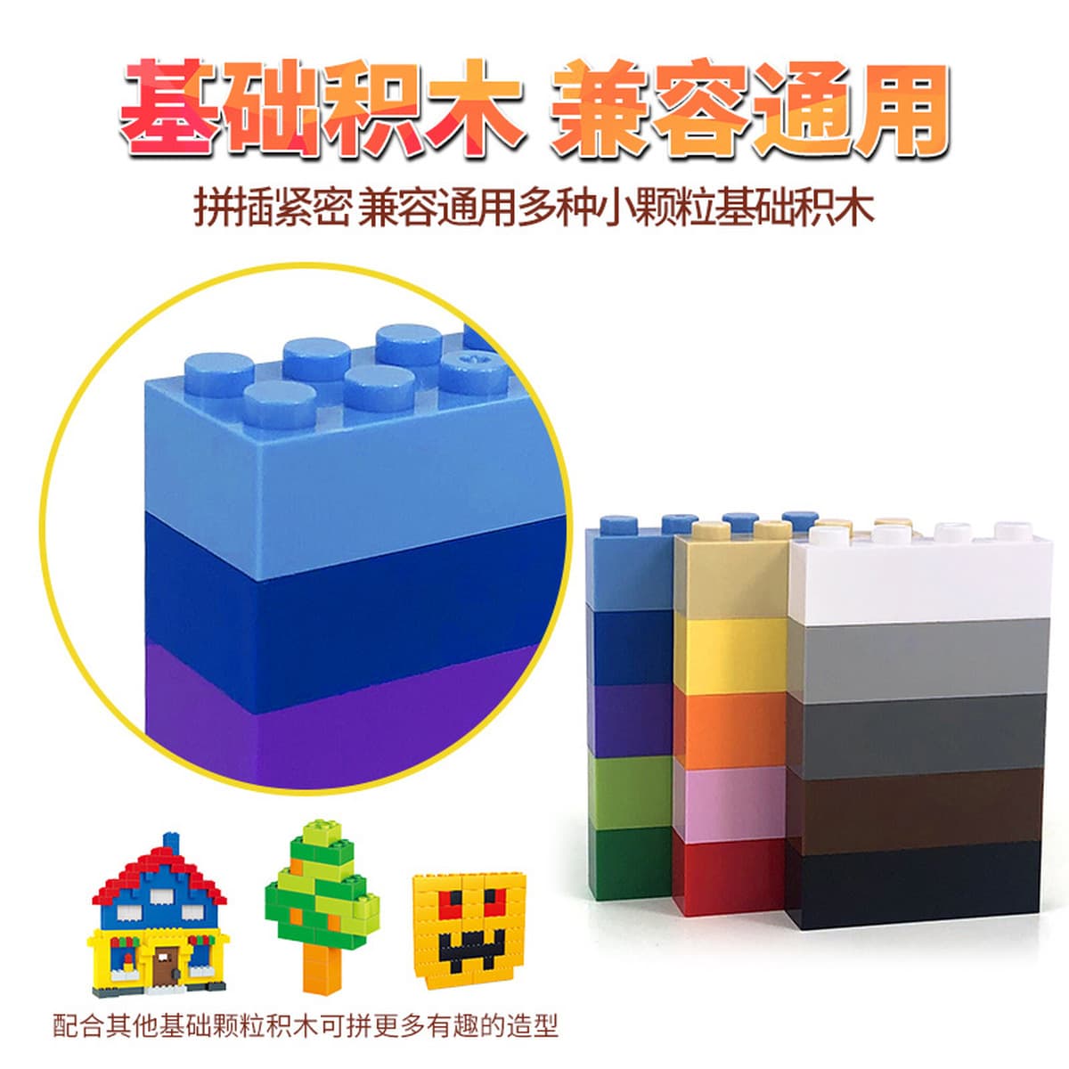 Совместимость со строительными блоками Lego с мелкими частицами 1x4 Высокая кирпичная основа аксессуары для частиц детские...