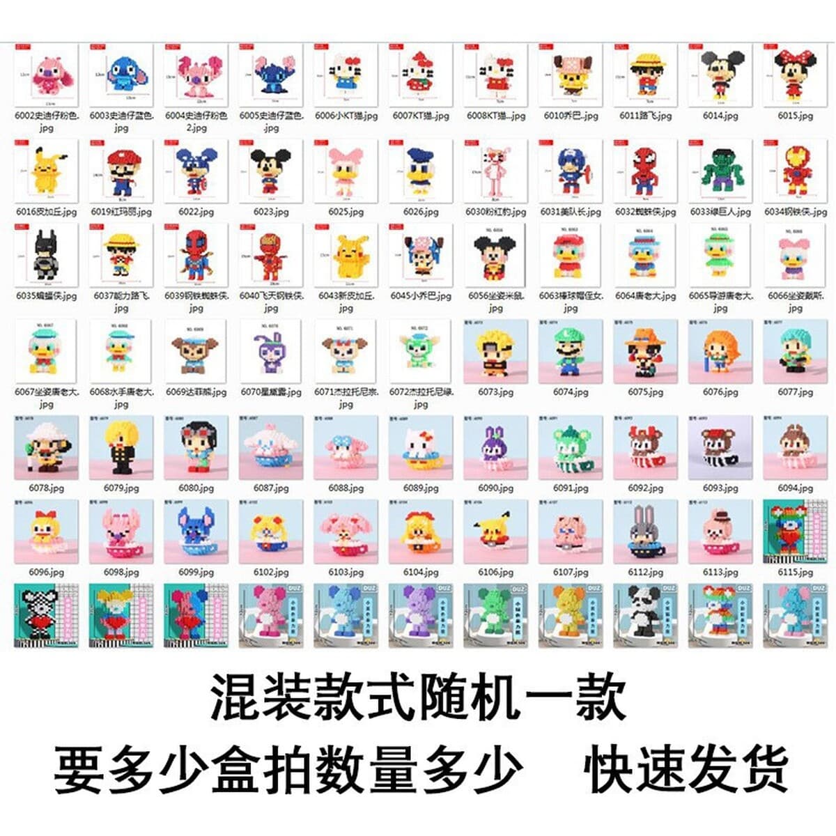 Совместимость с Lego миниатюрная сборка мелких частиц серия блок-головоломка детские развивающие игрушки оптовый киоск...