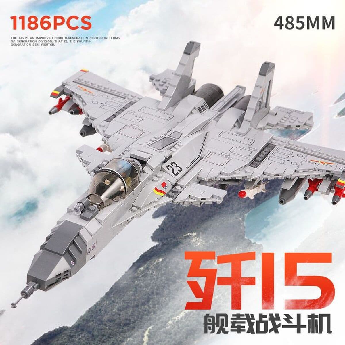 2025 новый совместимый LEGO большой боевой самолет J-20 интеллектуальный набор строительных блоков для детей игрушка мальчик