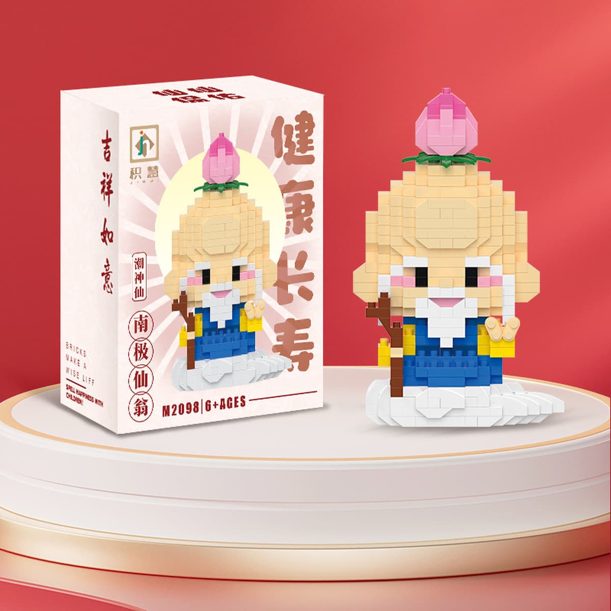 Совместим с Lego Little Fairy Мультфильм Бог Богатства