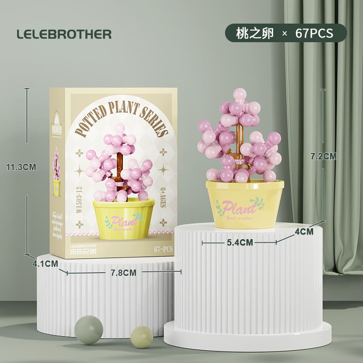 Совместимость с Lego вечный цветочный строительный блок с мясом