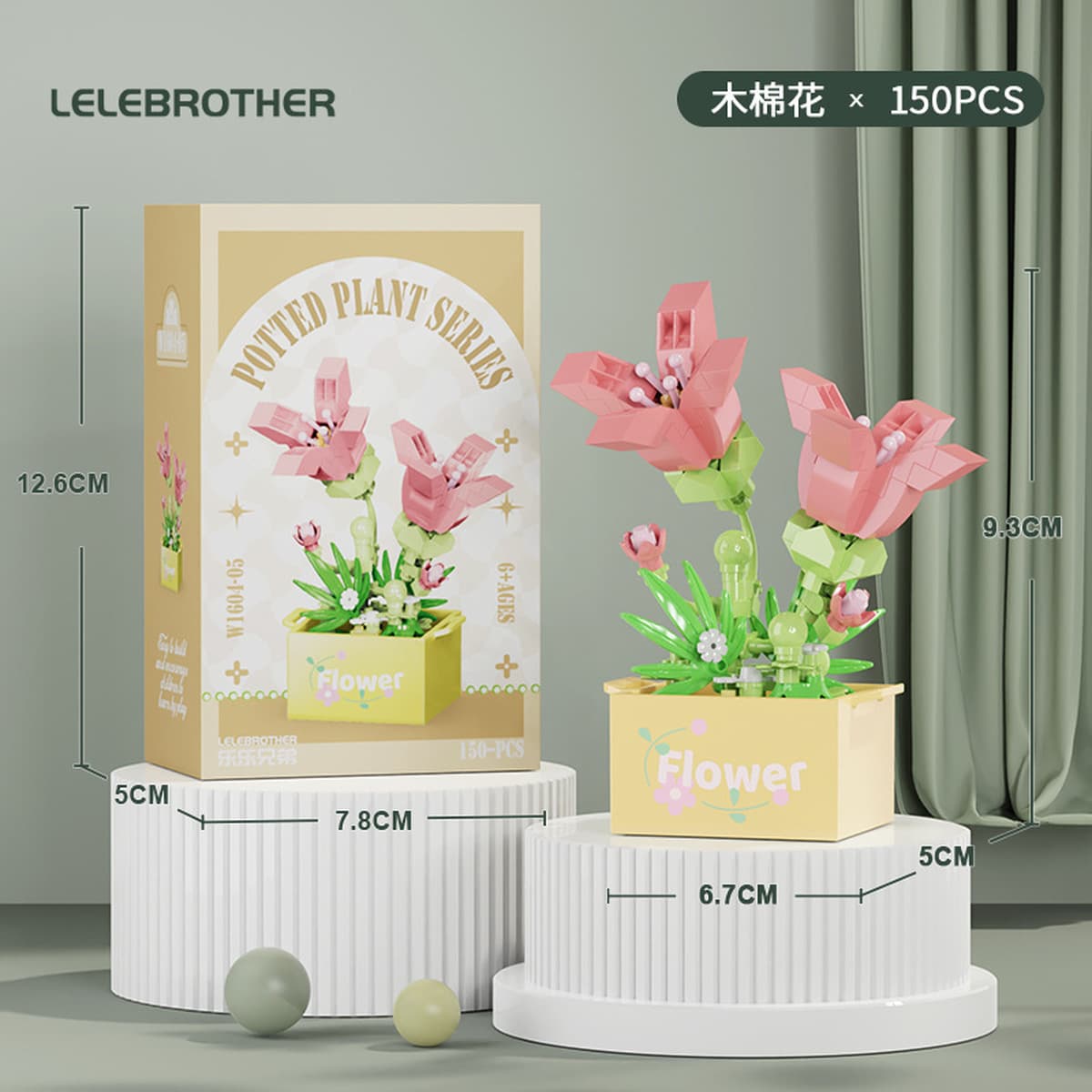 Совместимость с Lego вечный цветочный строительный блок с мясом