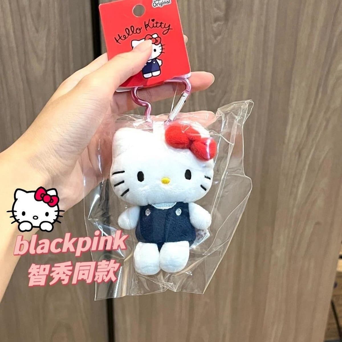 Любовь hellokitty кукла брелок подвеска подарочная сумка плюшевая милая кукла подвеска милая