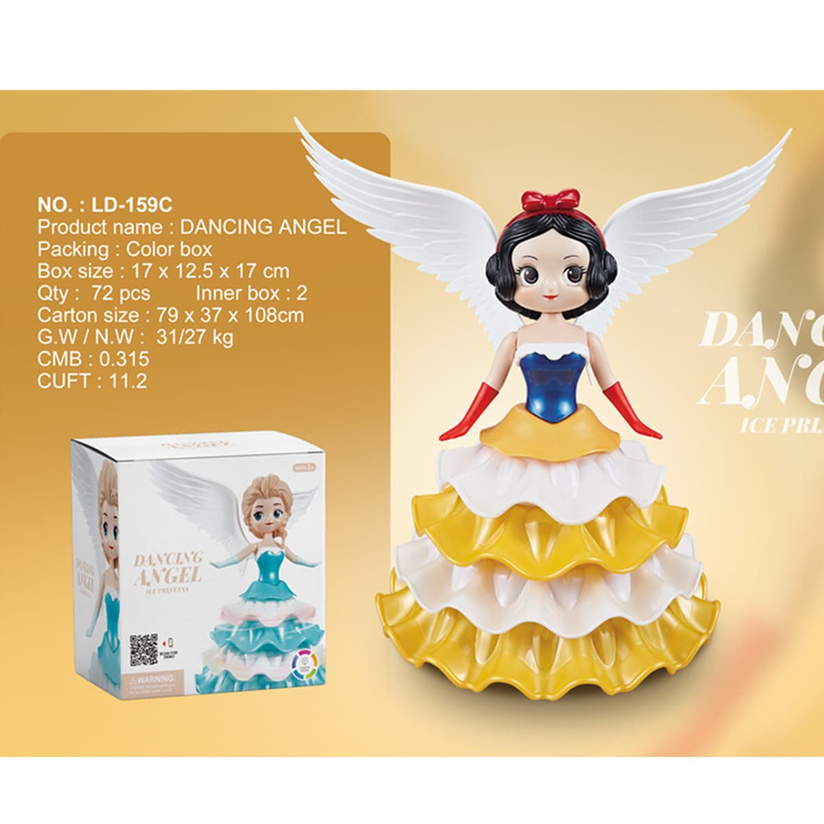 Встряхните звук того же вращения Танцующая кукла принцессы мечта легкая музыка Детские электрические игрушки трансграничные...