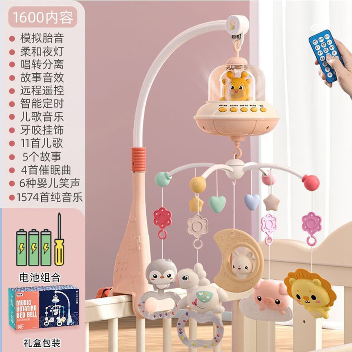 Новорожденный ребенок погремушки детская коляска музыкальная кровать подвесная вращающийся колокольчик детская головоломка...
