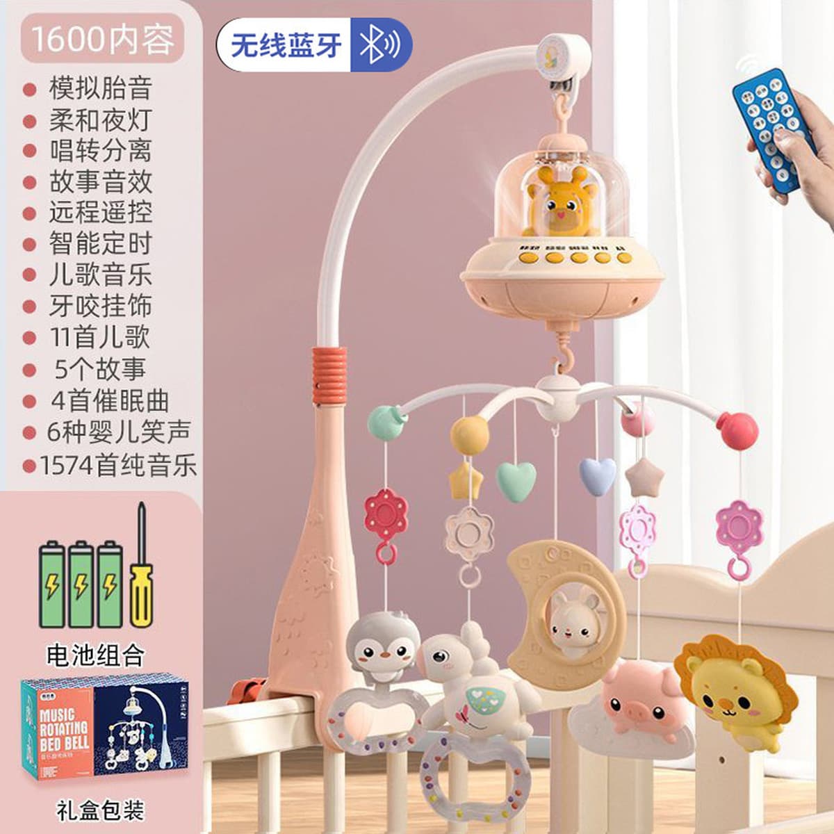 Новорожденный ребенок погремушки детская коляска музыкальная кровать подвесная вращающийся колокольчик детская головоломка...