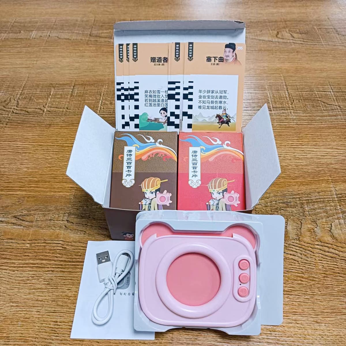 Триста стихотворений Тан-карточная машина Детские китайские стихотворения Познавательные развивающие игрушки Источник...