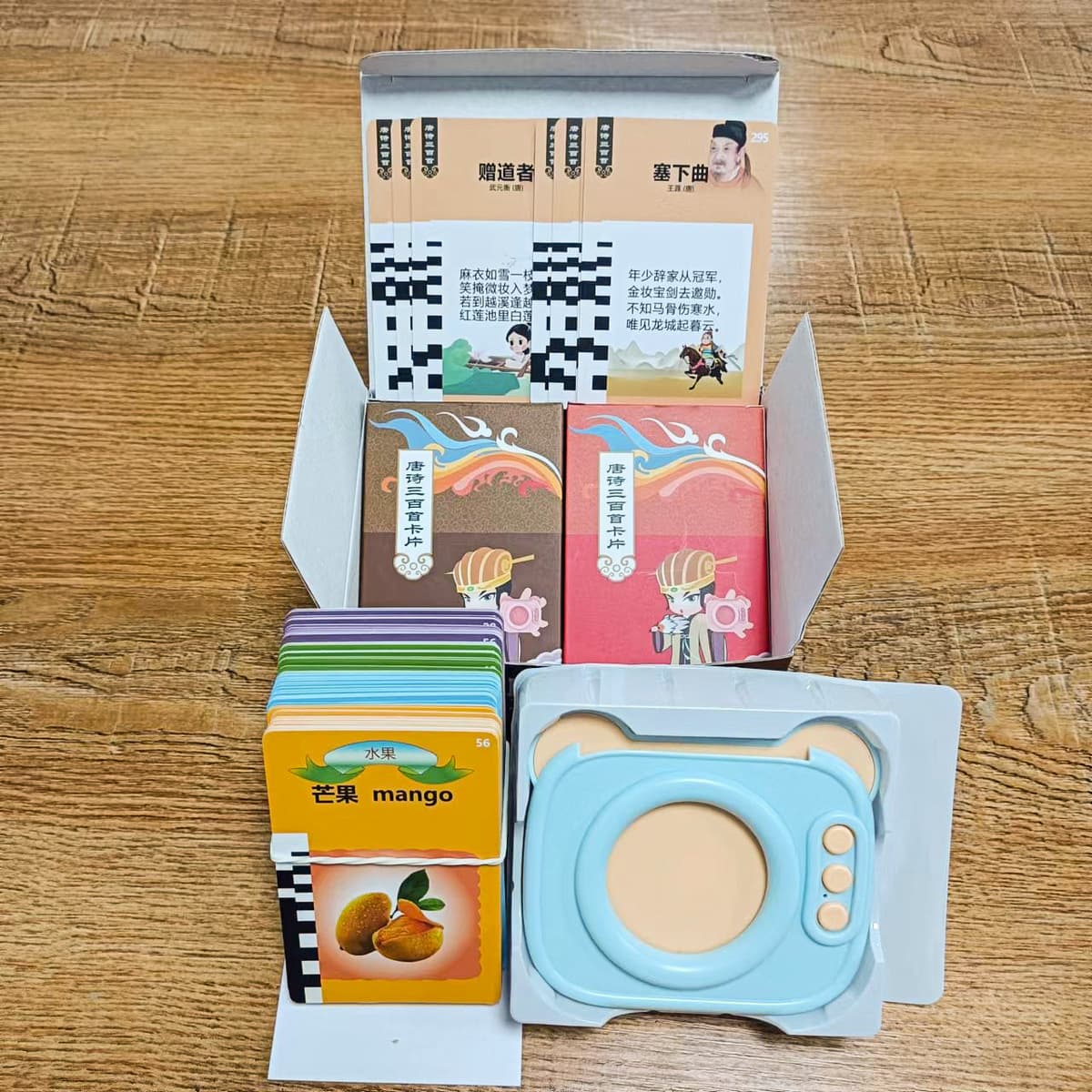 Триста стихотворений Тан-карточная машина Детские китайские стихотворения Познавательные развивающие игрушки Источник...