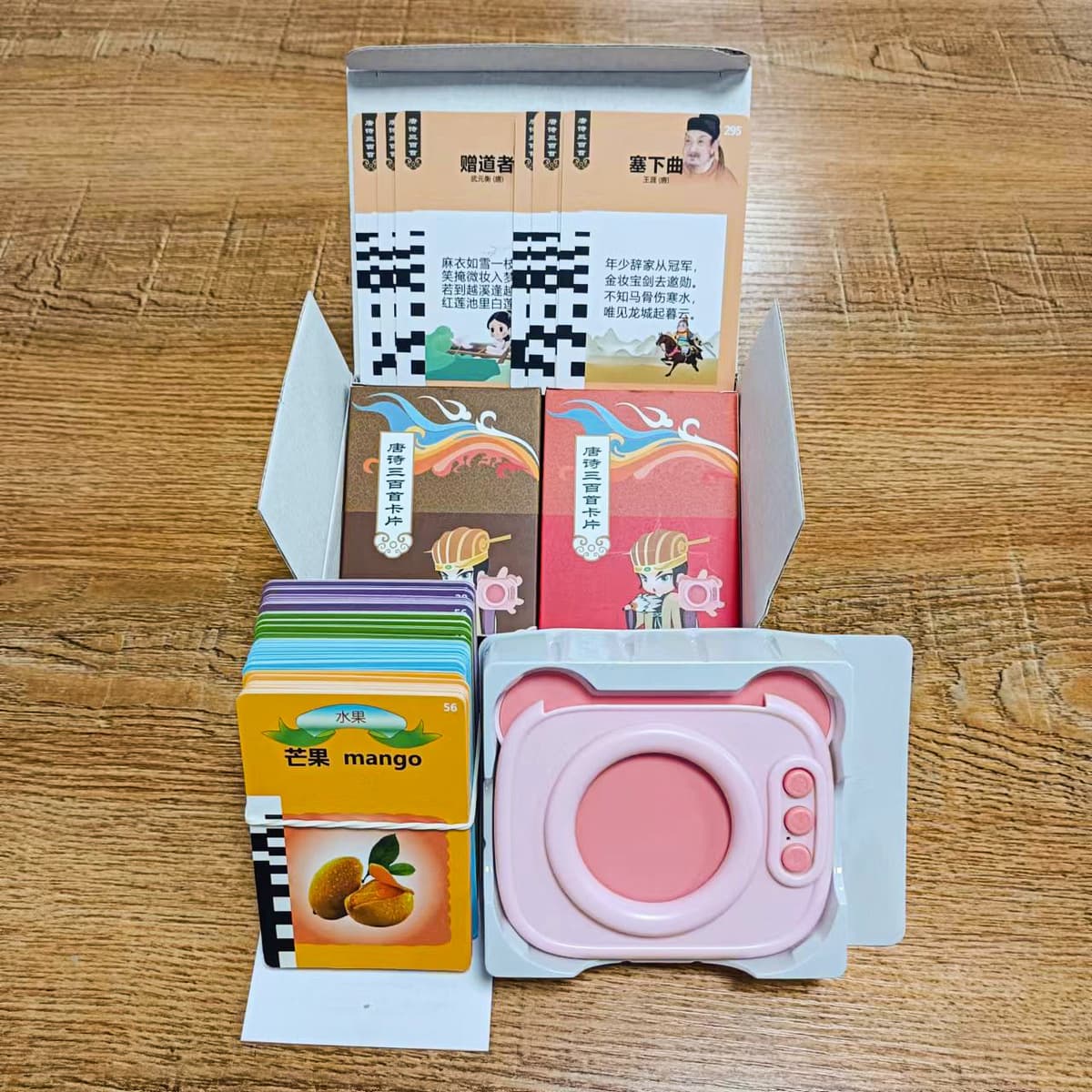 Триста стихотворений Тан-карточная машина Детские китайские стихотворения Познавательные развивающие игрушки Источник...