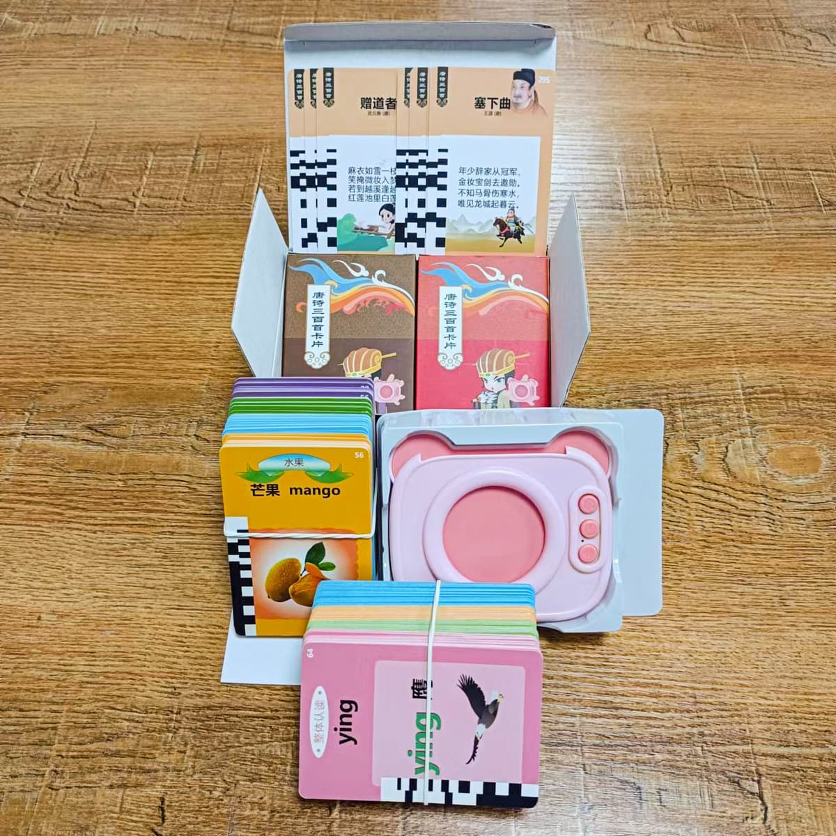 Триста стихотворений Тан-карточная машина Детские китайские стихотворения Познавательные развивающие игрушки Источник...