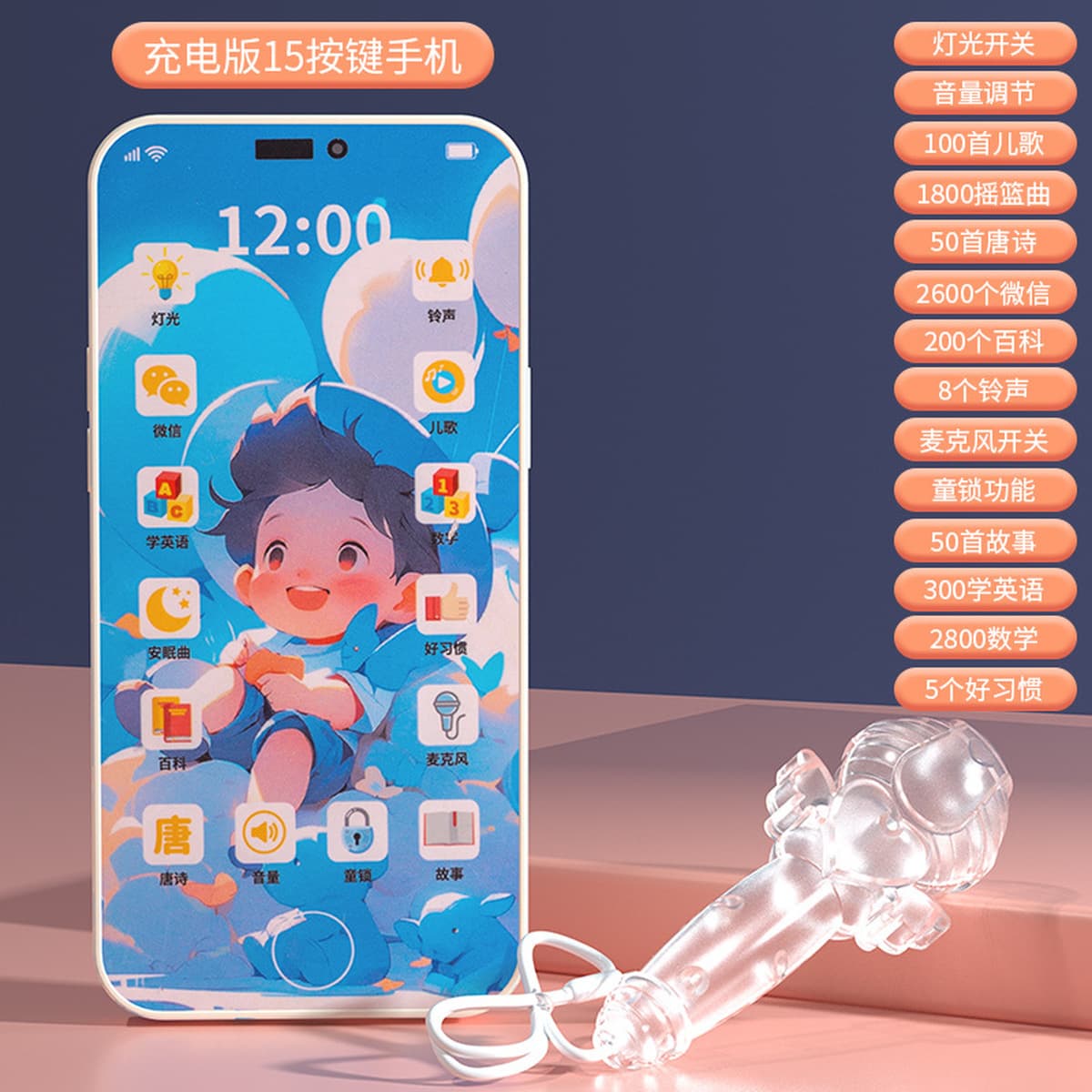 Детский перезаряжаемый музыкальный мобильный телефон-игрушка, развивающая игрушка для раннего развития, телефон-сказка для...