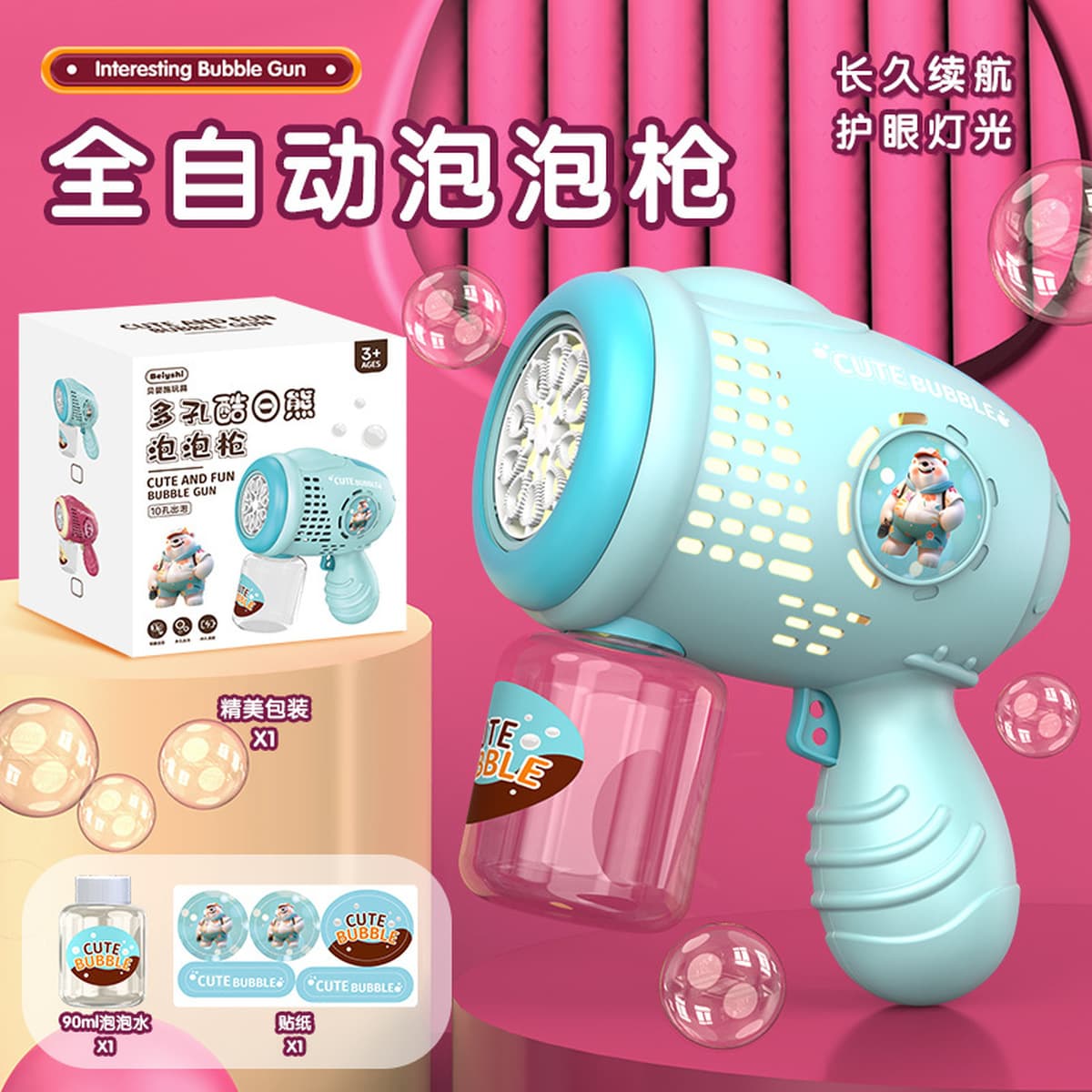 Новый полностью автоматический клубничный медведь пузырь машина красочный свет свет с музыкой электрический пузырь пистолет...