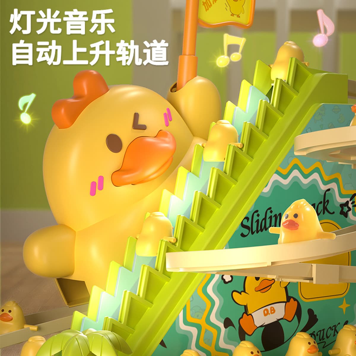 Прямые продажи с фабрики, заправка утки, скалолазание, лестница, звук и свет, электрическая утка, вращающаяся направляющая,...