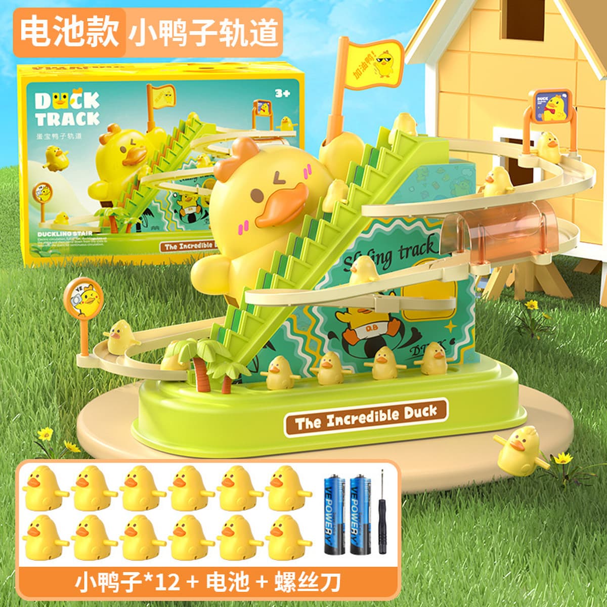 Прямые продажи с фабрики, заправка утки, скалолазание, лестница, звук и свет, электрическая утка, вращающаяся направляющая,...