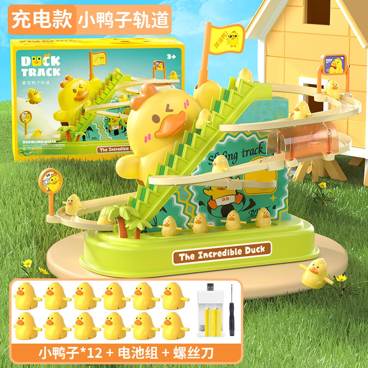 Прямые продажи с фабрики, заправка утки, скалолазание, лестница, звук и свет, электрическая утка, вращающаяся направляющая,...