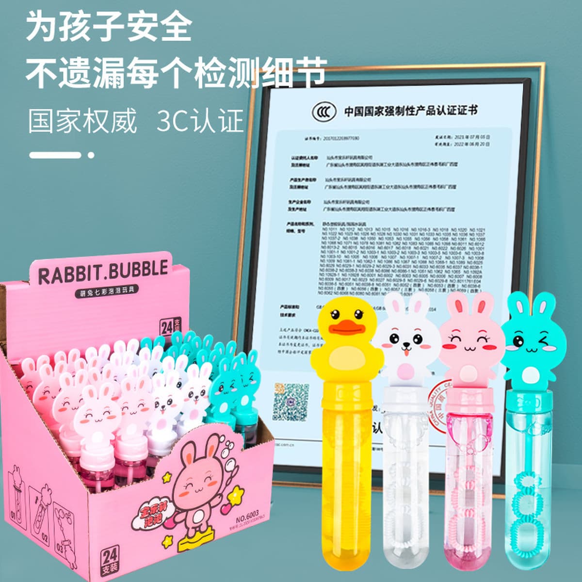 Детский пузырьковый водяной стержень 24 только с пузырьками игрушка мультфильм животных ручной мини пузырь бар оптовая...