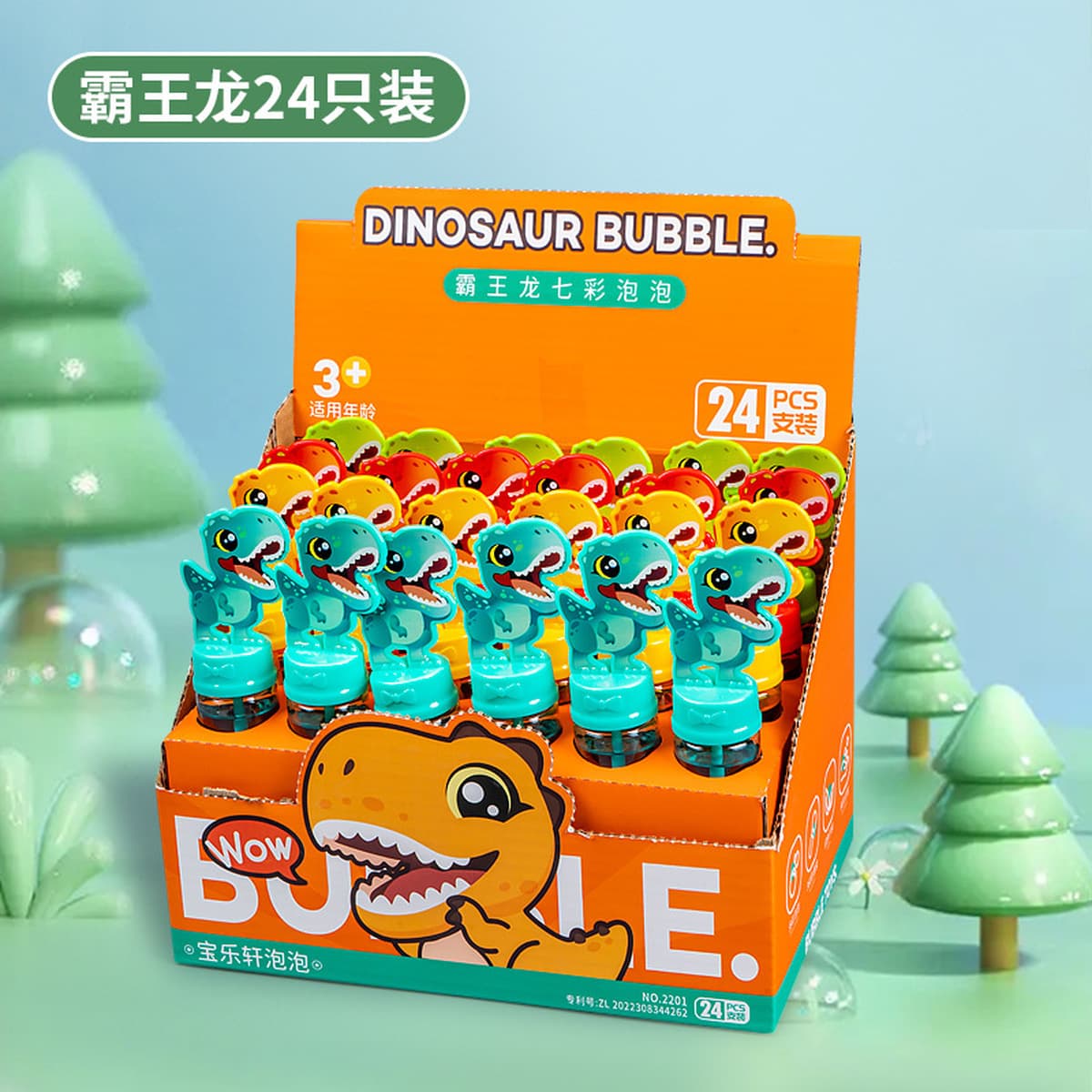 Детский пузырьковый водяной стержень 24 только с пузырьками игрушка мультфильм животных ручной мини пузырь бар оптовая...