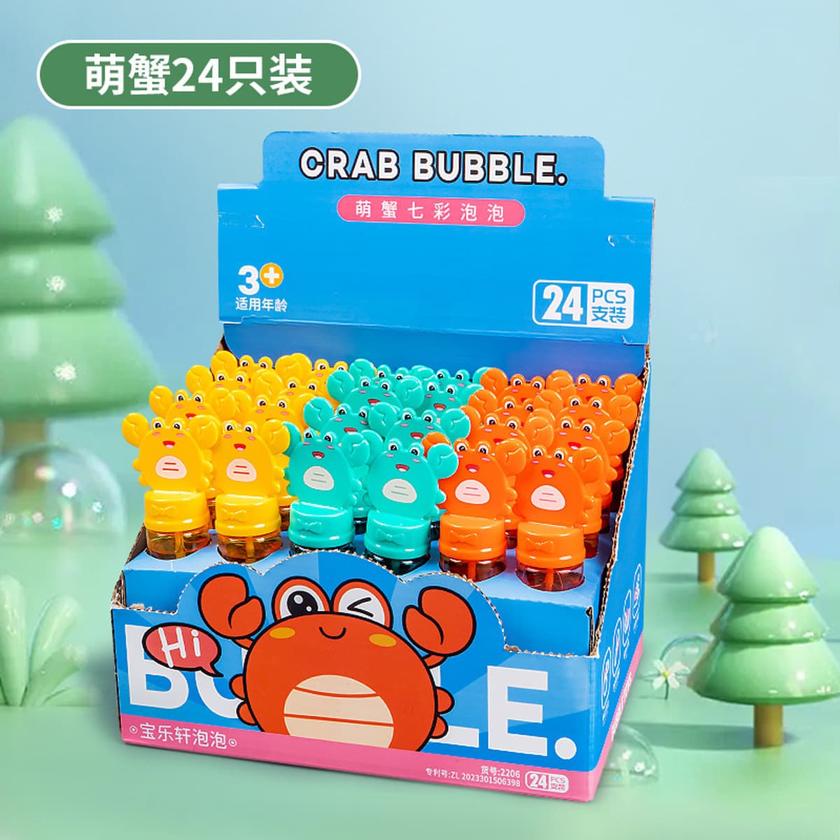 Детский пузырьковый водяной стержень 24 только с пузырьками игрушка мультфильм животных ручной мини пузырь бар оптовая...