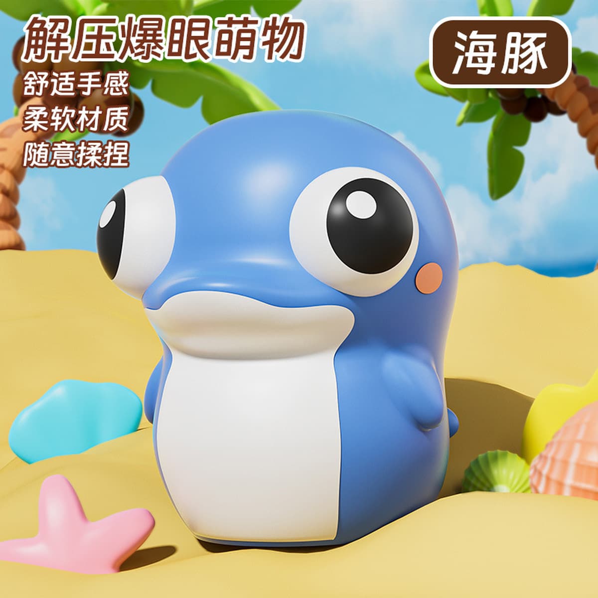 Взрывная модель нажимает на пузырьки, щепотка, щепотка, креативность, милая, смешная, нажимает на студентов и детей, чтобы...