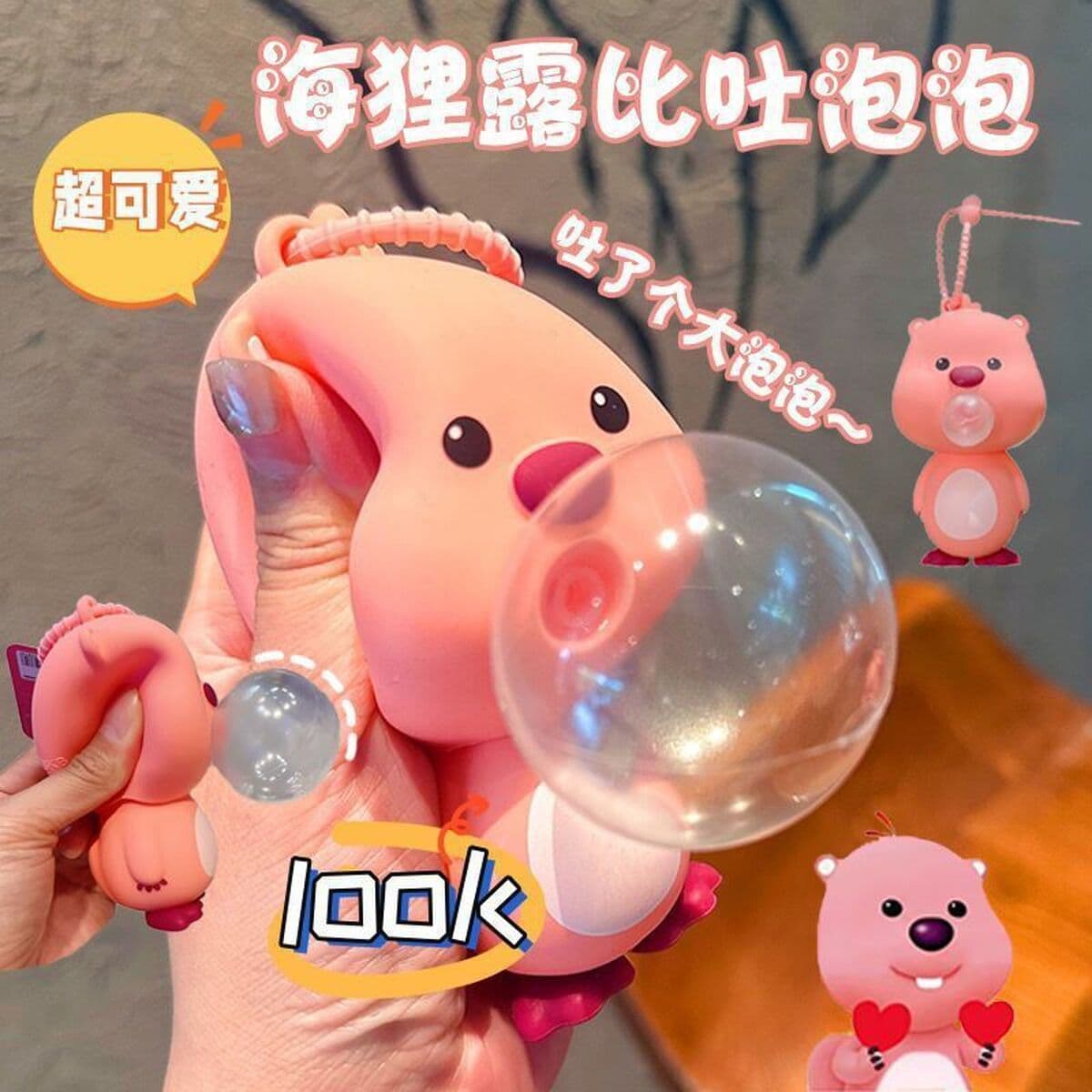 Мягкая игрушка-антистресс «Молочный дракон» с пузырьками, милый брелок-подвеска «Маленький бобер», оптовая продажа,...