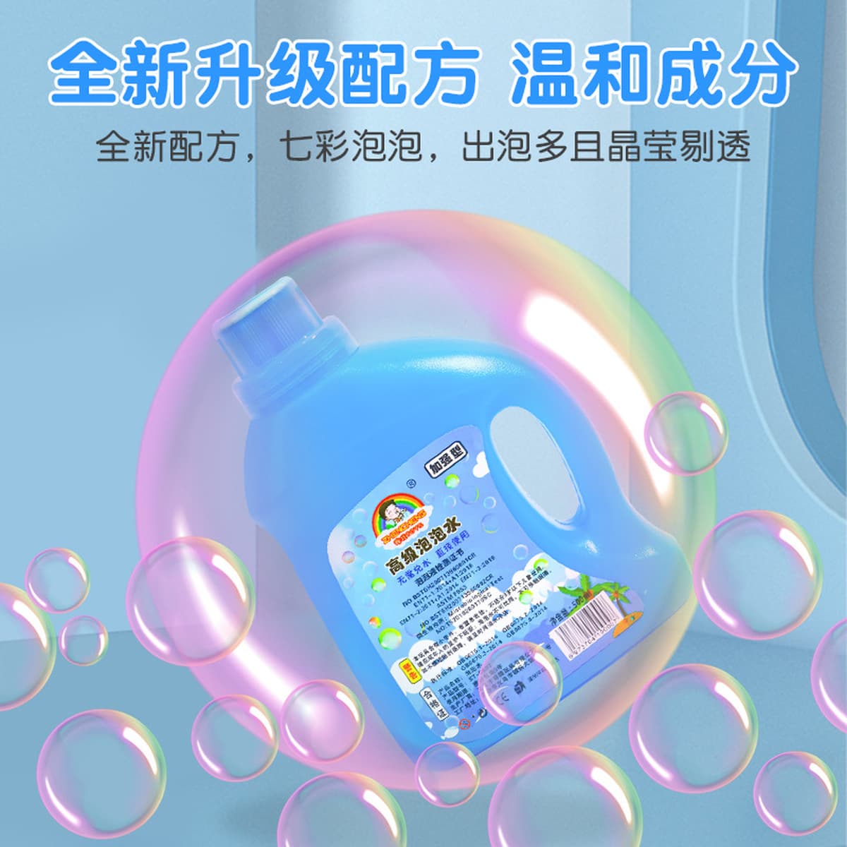 Пузырьковая вода для пополнения камеры Пузырьковая жидкость для обогащения