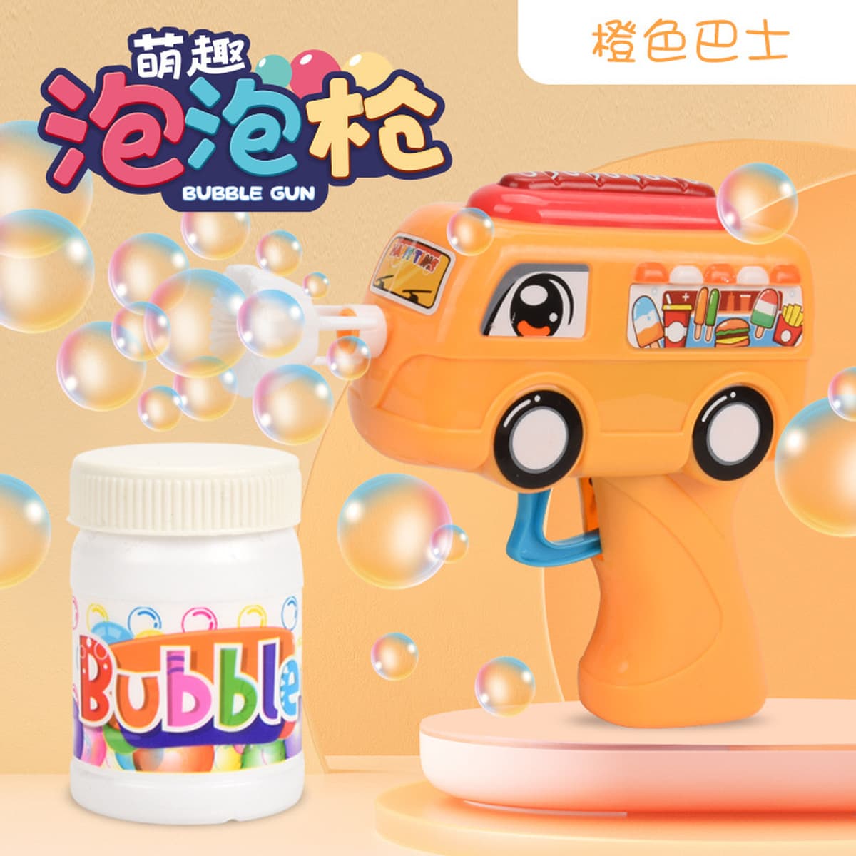 Новый мультяшный пузырь пятого поколения взрывной машины, игрушка, оптом детский день подарок