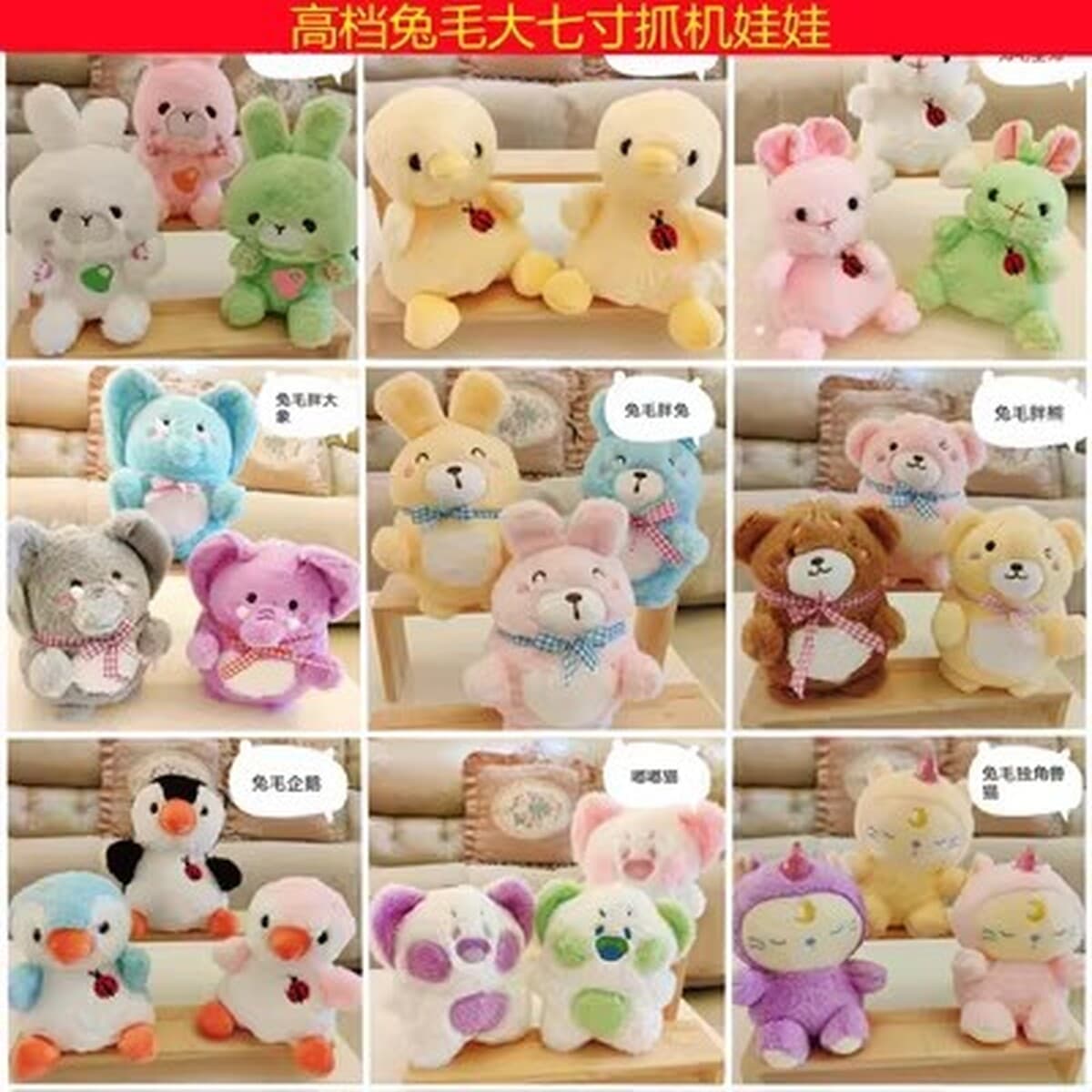 20 см кукла ловля машина кукла пакет пол толчок плюшевая игрушка маленький размер свадебный бросок Узел Свадебная Кукла Оптом